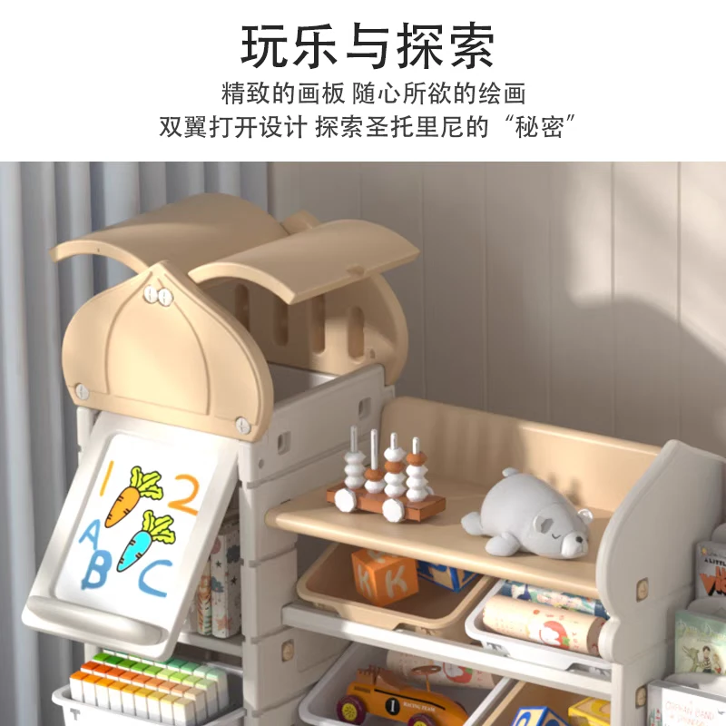 城堡儿童收纳柜大容量落地式玩具书本储物架
