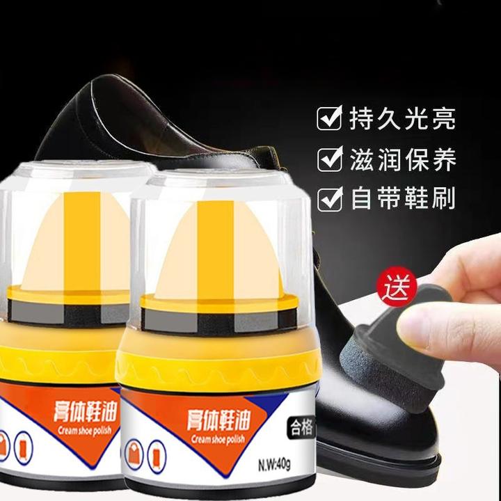 【高档品质】鞋油 皮鞋油 鞋擦皮具护理真皮保养黑色无色鞋油MCZ