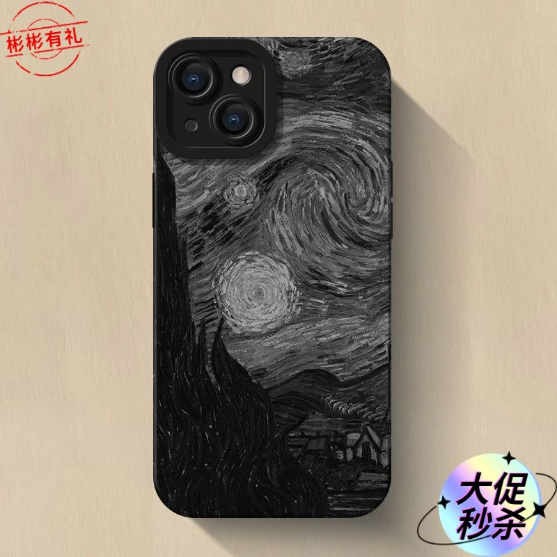 星空涂鸦苹果14pro手机壳磨砂iPhone15/12pro防摔11promax软胶/13