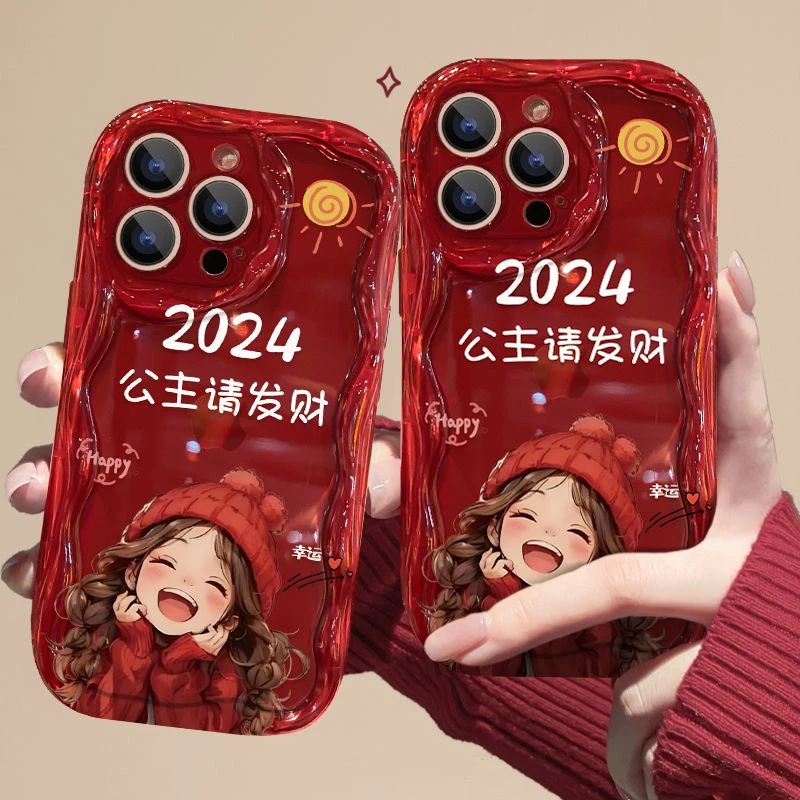 2024公主请发财苹果15Promax手机壳iPhone14新年13/12/XR防摔可爱