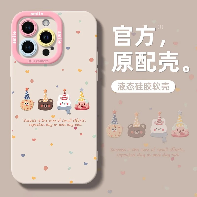 圣诞适用苹果15promax手机壳iPhone14新款13防摔12软套11硅胶XR