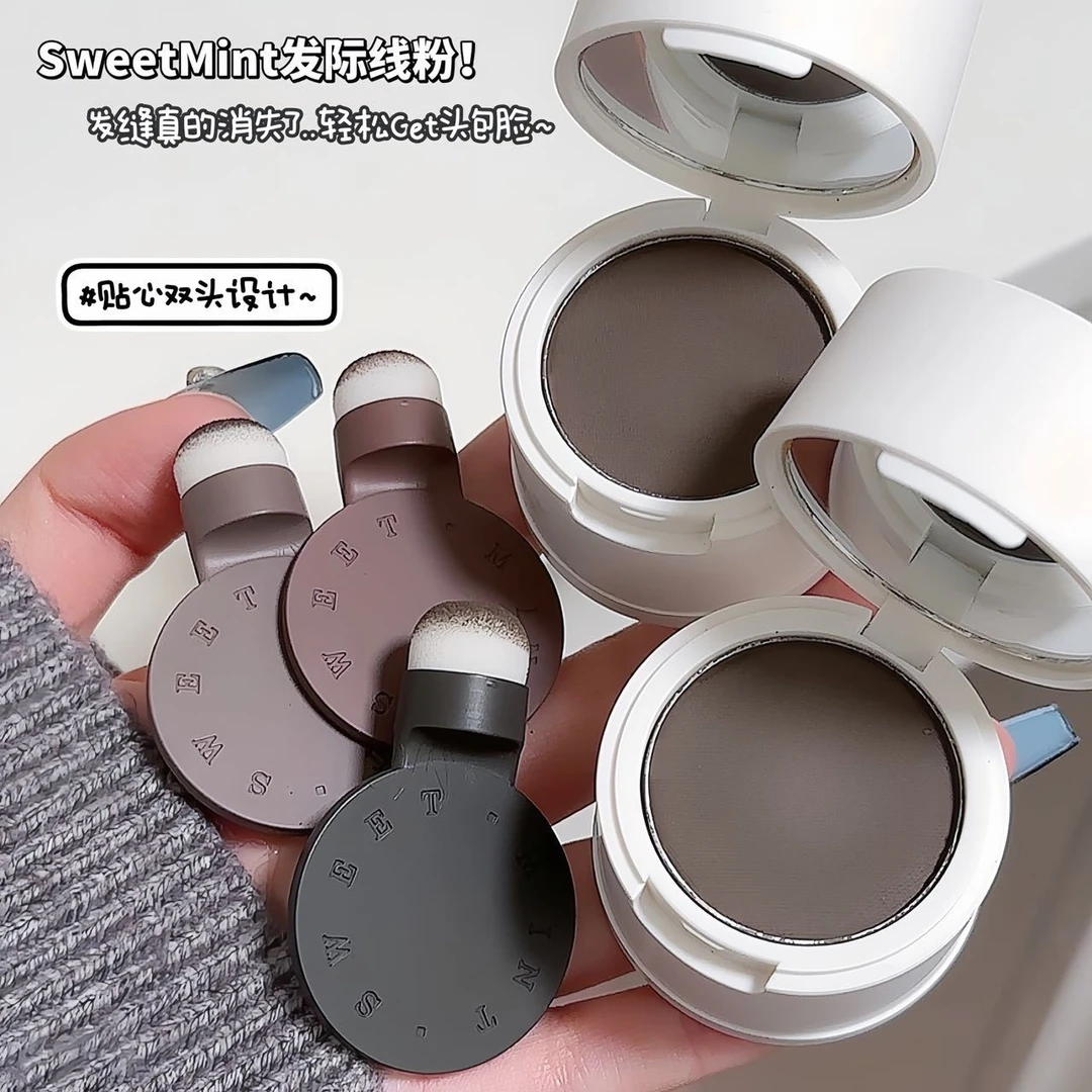 SWEET MINT发际线粉泥填充神器发髻线修容防汗水自然遮高额头学生