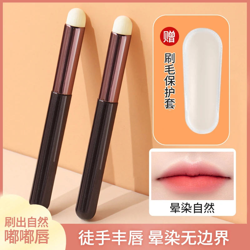 圆头唇刷圆头口红刷多功能干湿两用晕染刷遮瑕刷便携唇部化妆刷