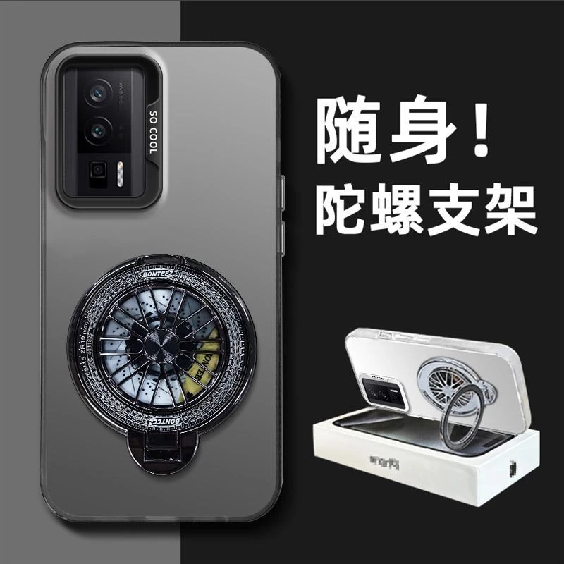 适用红米k60手机壳k60pro陀螺支架保护套全包防摔磨砂硬壳简约男