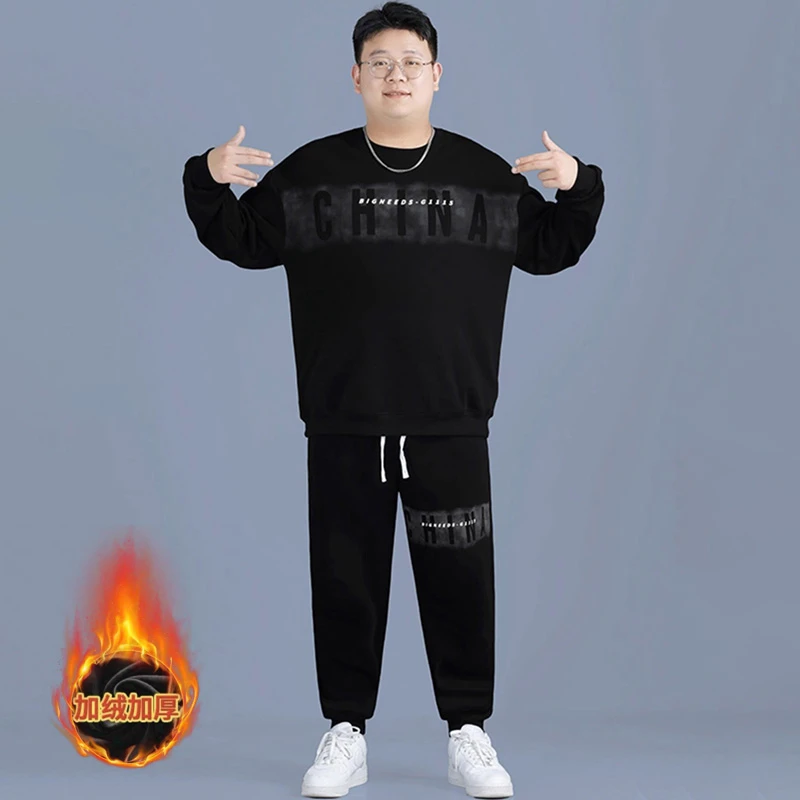 秋冬季新款大码男士休闲卫衣宽松高档胖子大码男装加绒加厚套装男