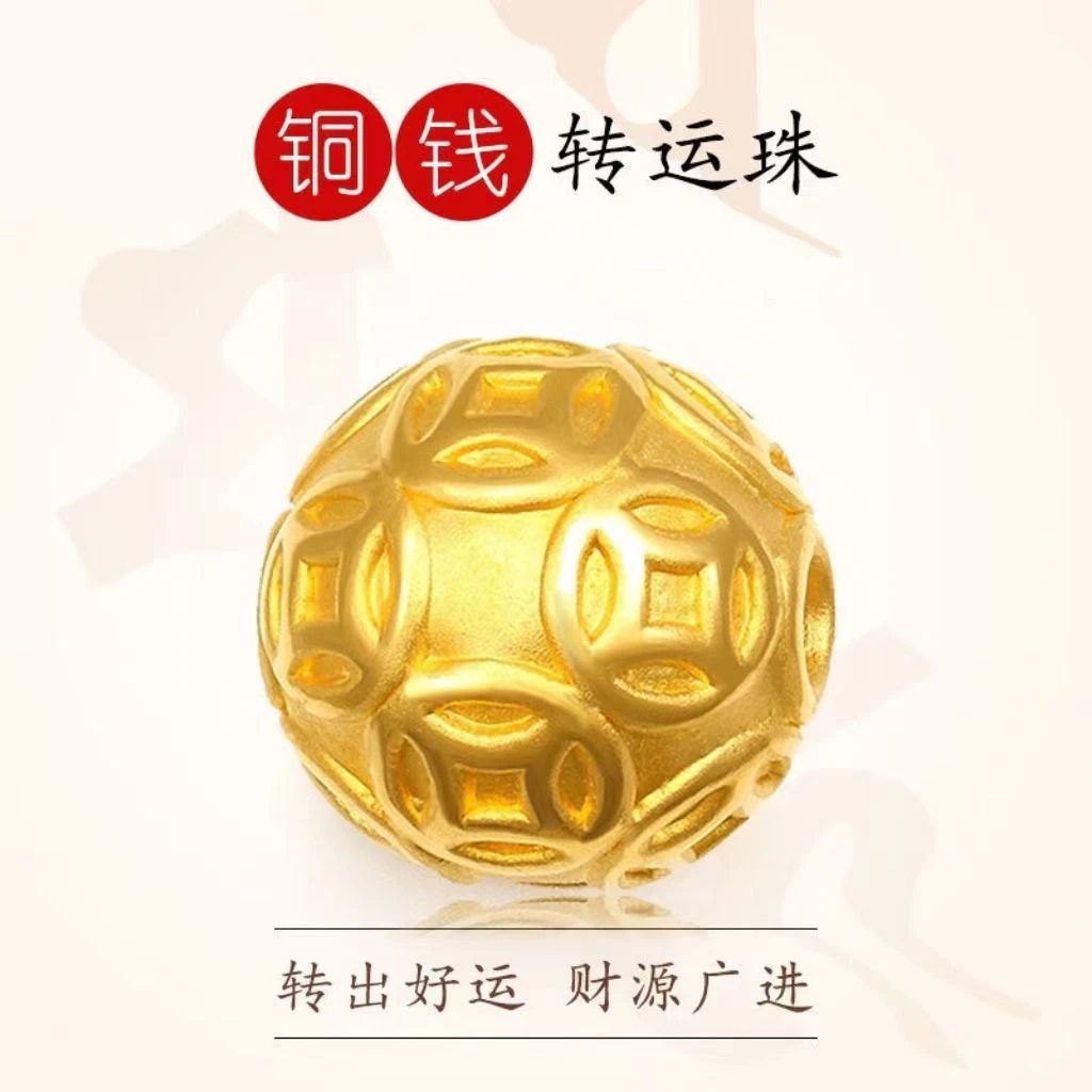 合金戒指 精工钱币单珠