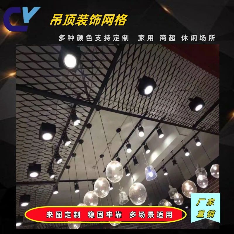 工业屏风隔断菱形网加厚定制装饰网格隔断镂空吊顶背景墙装饰造型
