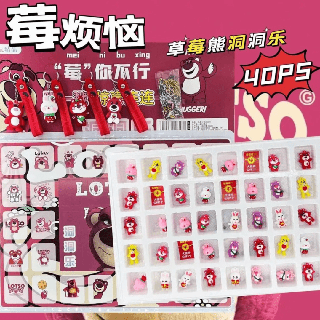 【40洞公仔洞洞乐】惊喜盒子儿童奖励玩具潮玩精品