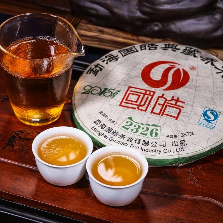 2015年 国皓 2326 普洱生茶 357g/饼 饼茶