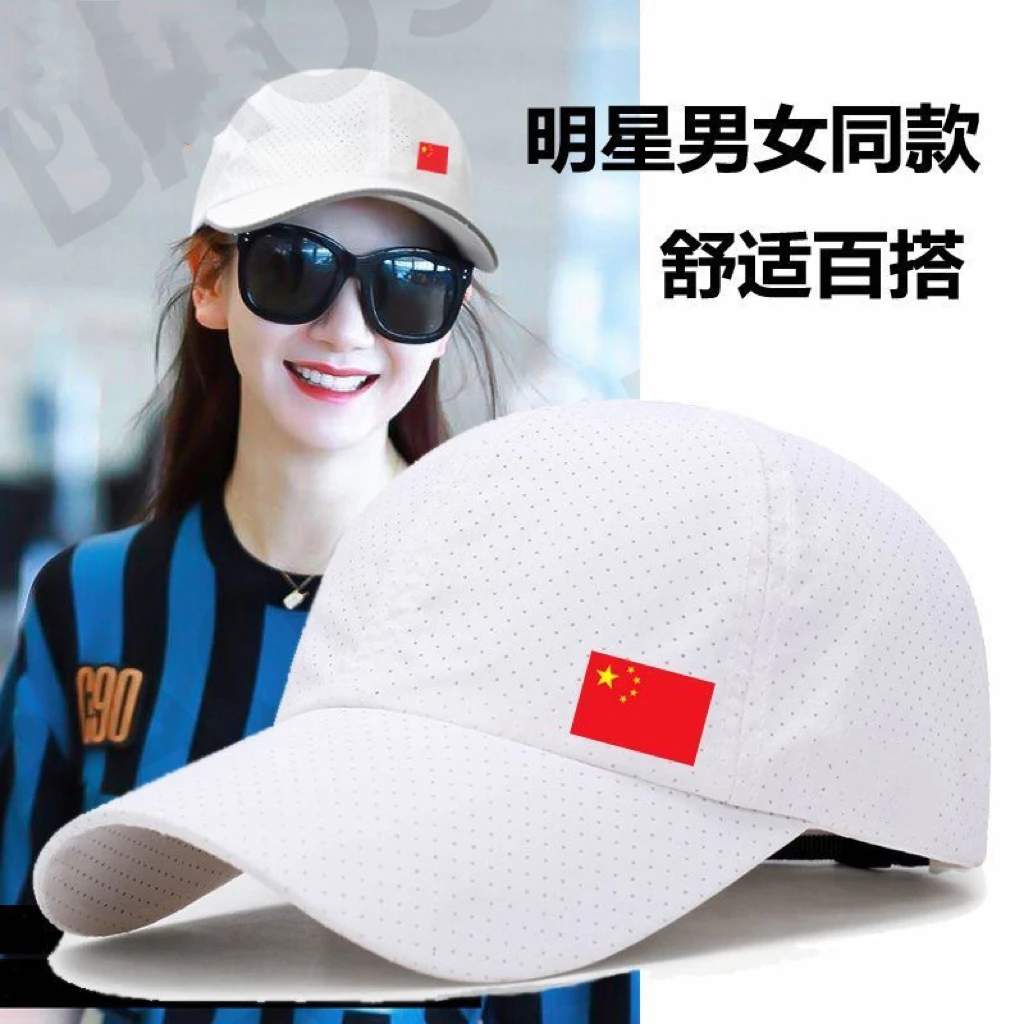 【明星同款】速干帽子男女夏季防晒遮阳鸭舌帽户外棒球帽显脸小潮