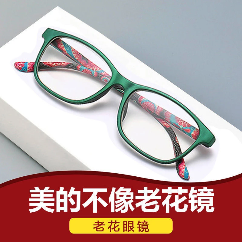 高档优雅超轻护目抗疲劳防辐射蓝光老花镜女款老光眼镜老人中老年