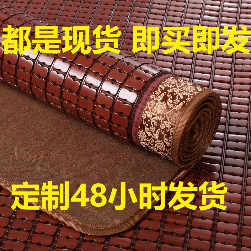 马上发凉席夏季凉席垫麻将防滑垫子客厅贵妃折叠凉垫凉感高档定做