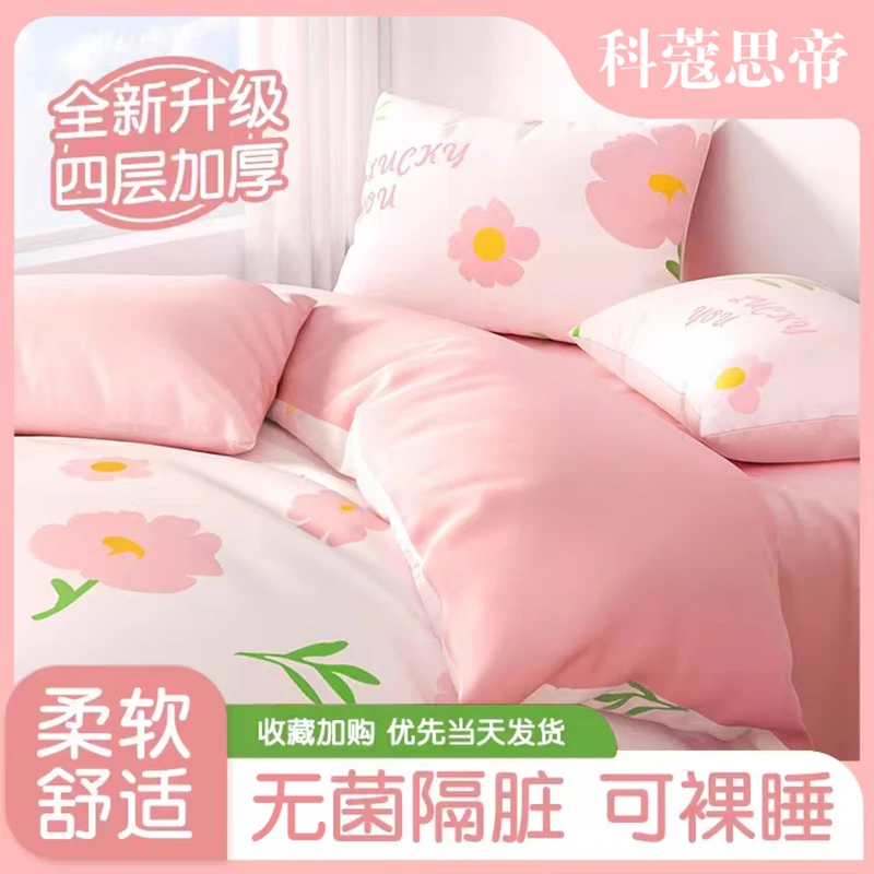酒店一次性床单被套枕套三件套四件套旅行加厚隔脏被套床上用品