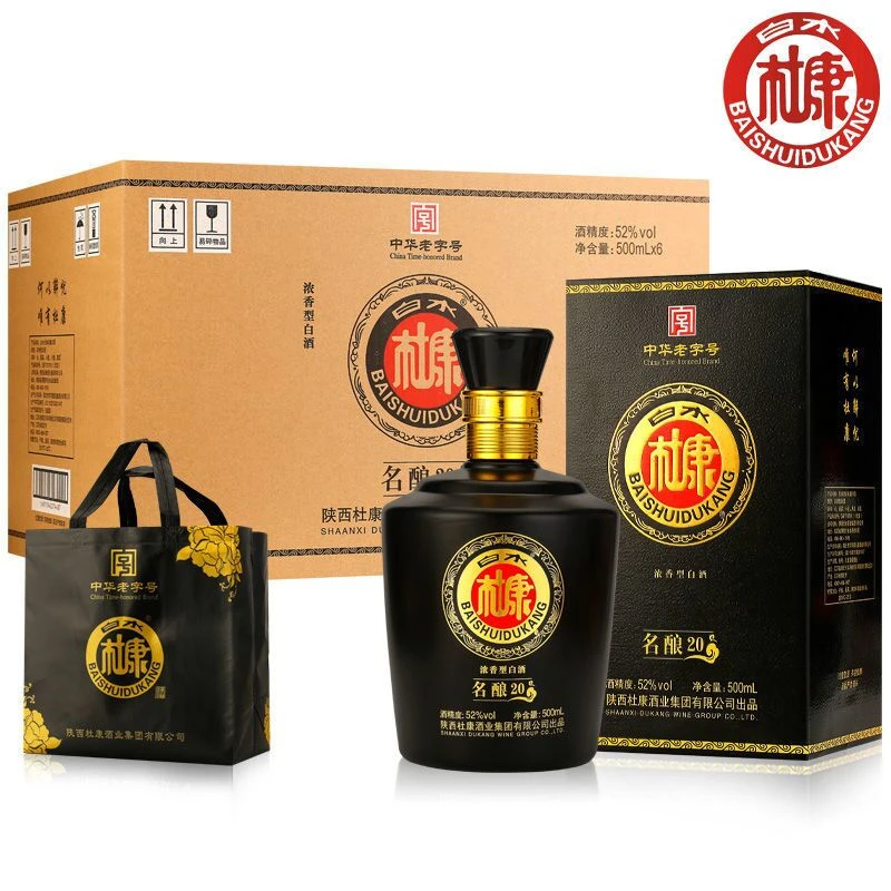 白水杜康名酿20整箱纯粮食酒正宗送礼52度500ml*6瓶