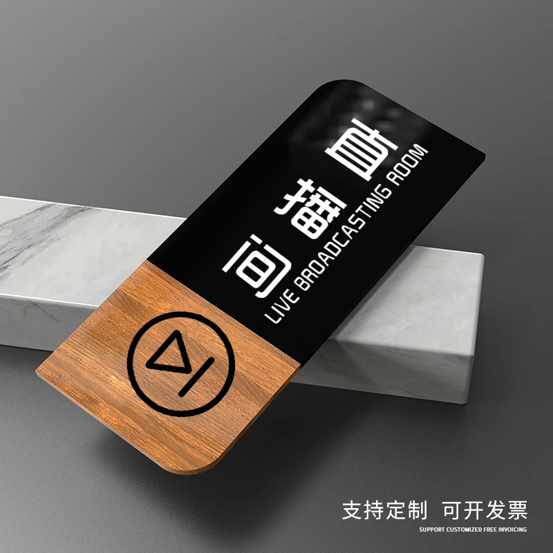 亚克力标识牌定制公司部门标示牌门口挂牌总经理室门牌办公室会议