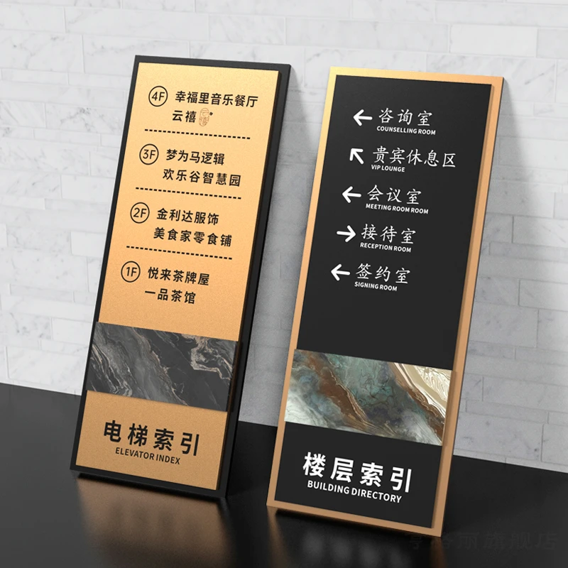 高档亚克力立体字公司办公室部门指示牌酒店电梯楼层索引牌房间导