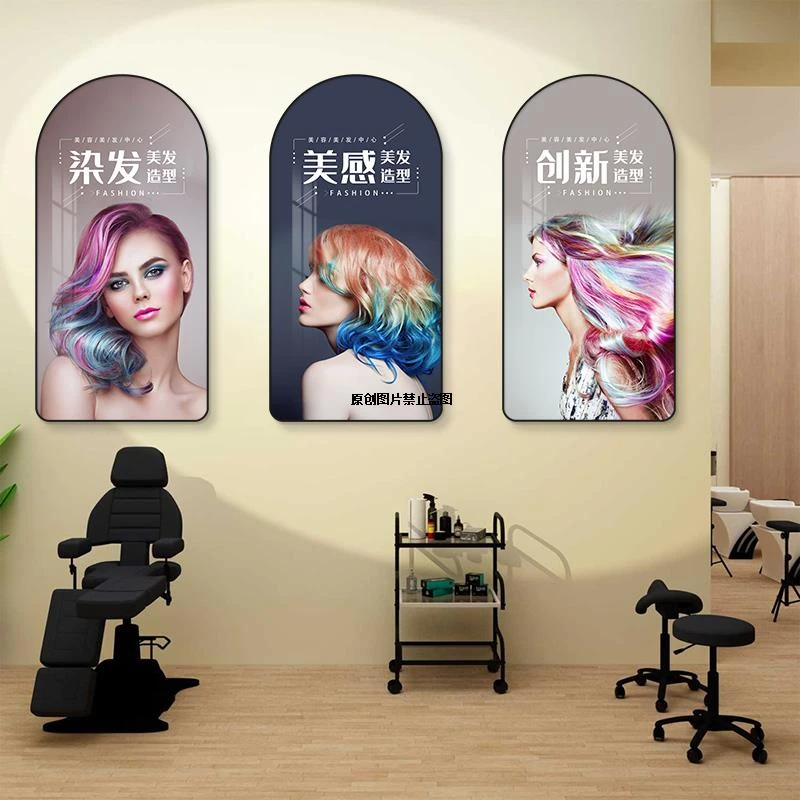 理发店装饰画美发造型宣传画高级沙龙发廊墙面装饰网红装饰画挂画