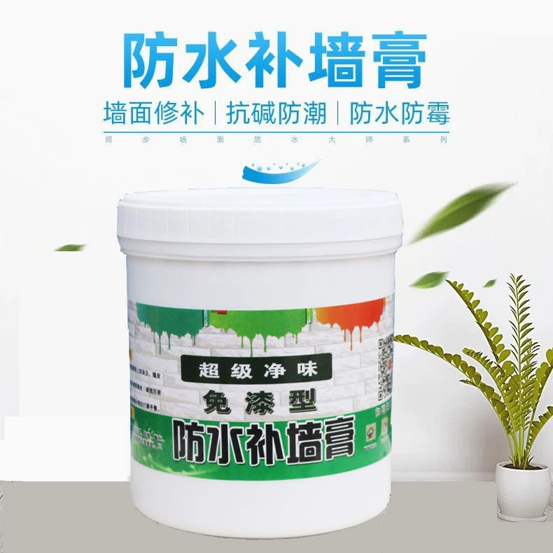 家用补墙膏墙面修补白色内墙防水腻子膏墙面修补裂缝修复补墙神器