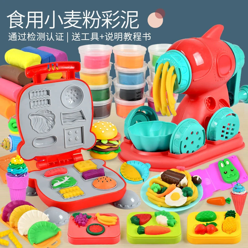 彩泥面条机橡皮泥工具模具套装黏土幼儿园女孩儿童玩具