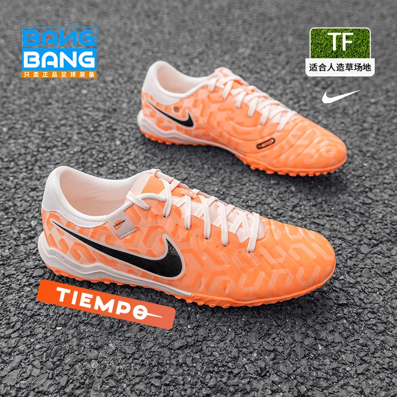 棒棒:NIKE/耐克传奇10中端TF碎钉缓震人造草成人足球鞋DZ3178-800
