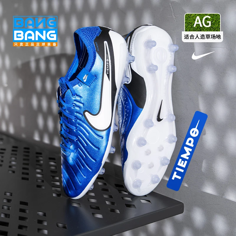 棒棒:Nike/耐克传奇10低帮防滑AG短钉人草足球鞋成人男DV4330-400