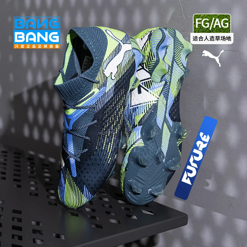 棒棒：PUMA/彪马 future7 ULTIMATE FG/AG高端成人足球鞋107916-03