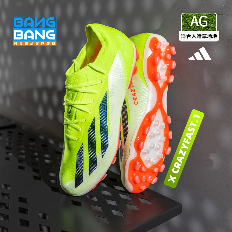 棒棒:阿迪达斯X CRAZYFAST 2G/3G高端AG短钉足球鞋成人男ID0271