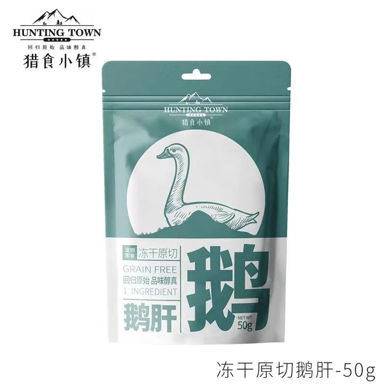 猎食小镇冻干鹅肝猫狗宠物零食营养无添加补充微量元素