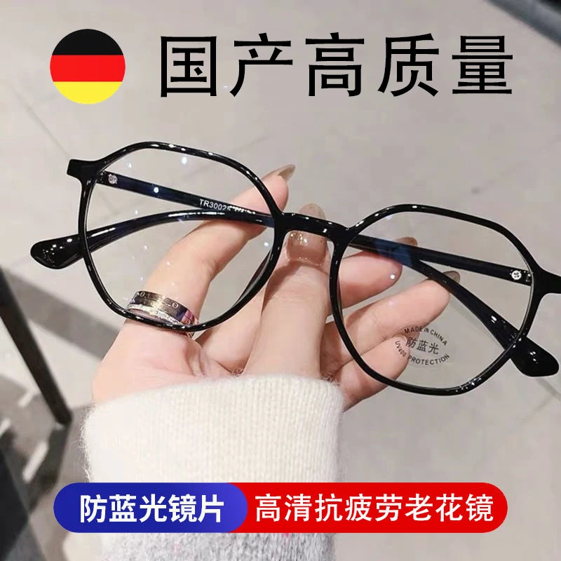 高档老花镜中老年高清防蓝光抗疲劳男女通用时尚超轻老人老光眼镜