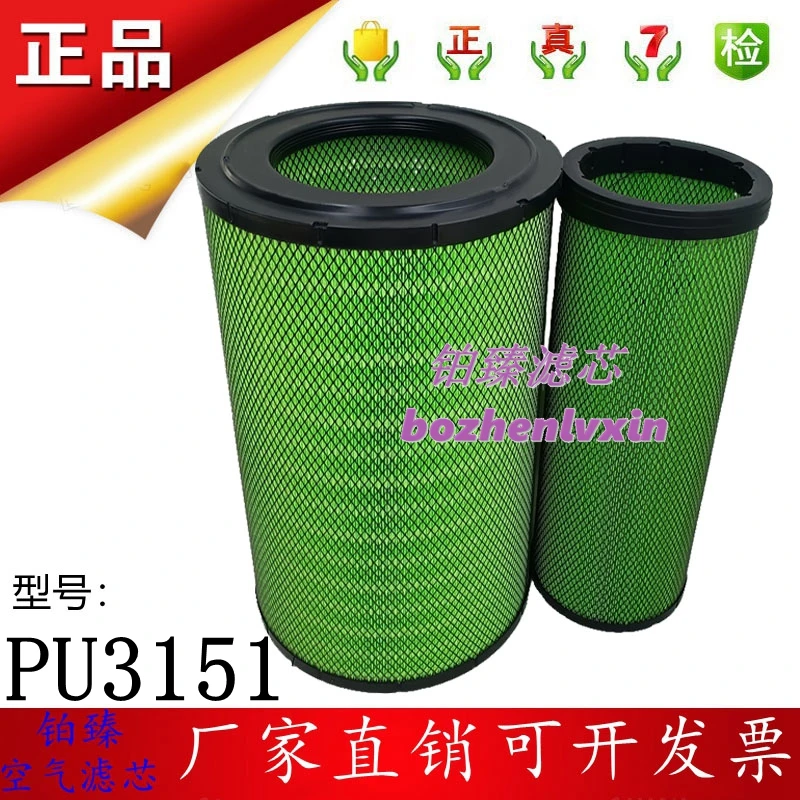 3151沃尔沃360空滤380卡特345挖机神钢450挖掘机空气滤芯460 480