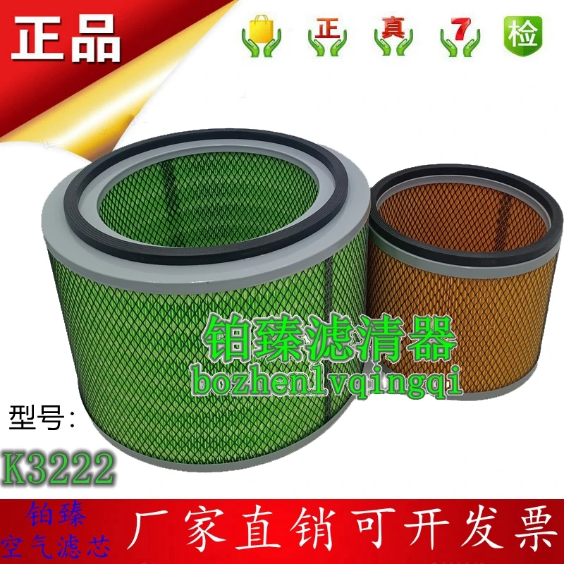 K3222空气滤芯适用宇通校车客车19座51座大巴发电机组空滤