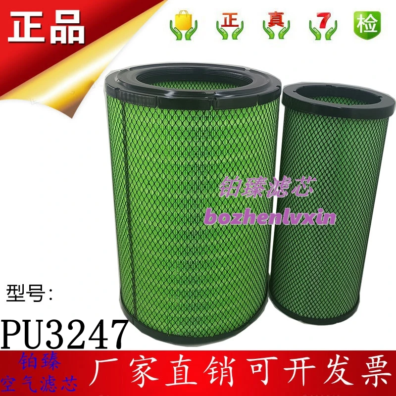 3247空滤适用客车工程机械联合重卡3247PU空气滤清器滤芯