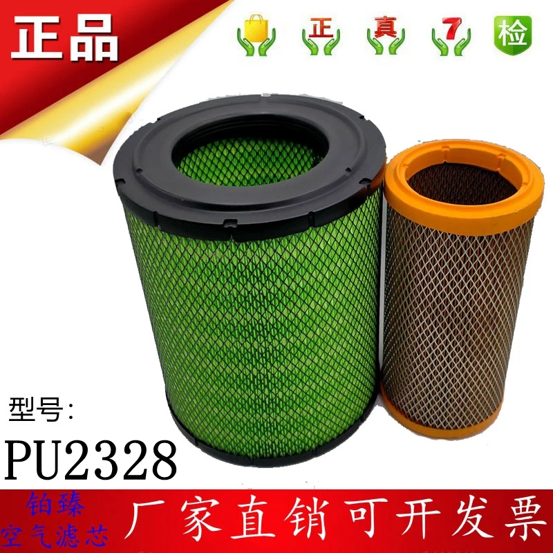 江淮货车骏铃E6V6H330帅铃Q6H330康铃K2328空气滤清器滤Q3V7E