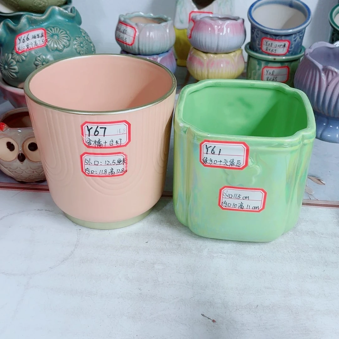 红陶20CM（含）-50CM（不含）