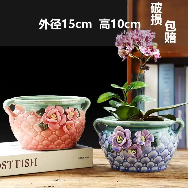 特色中号多肉花盆陶瓷Y33樱花大口径粉蓝2组合