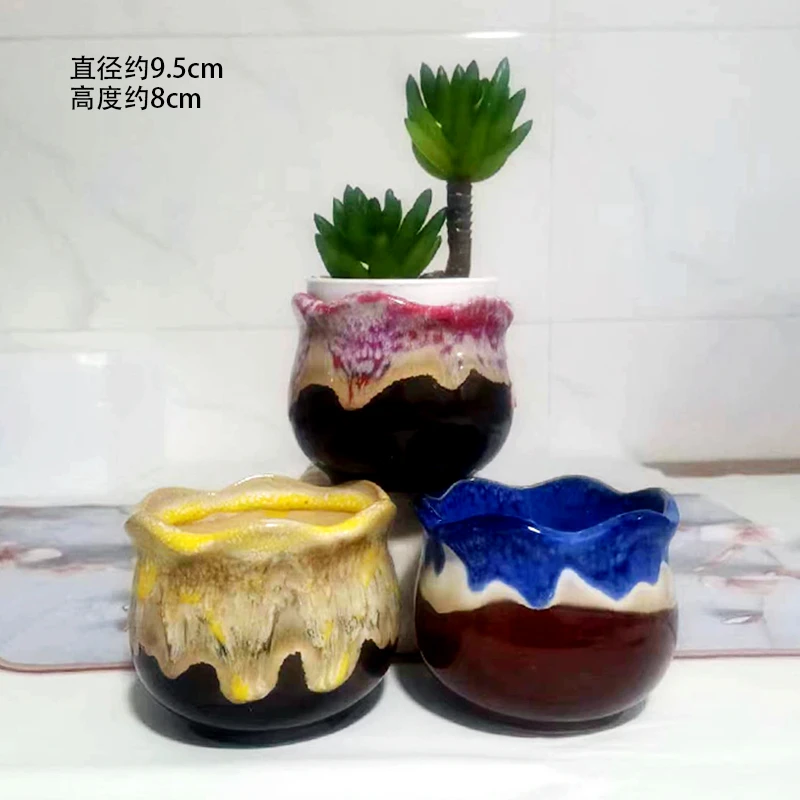 特色中号多肉花盆陶瓷Y19三色流釉小号3件套