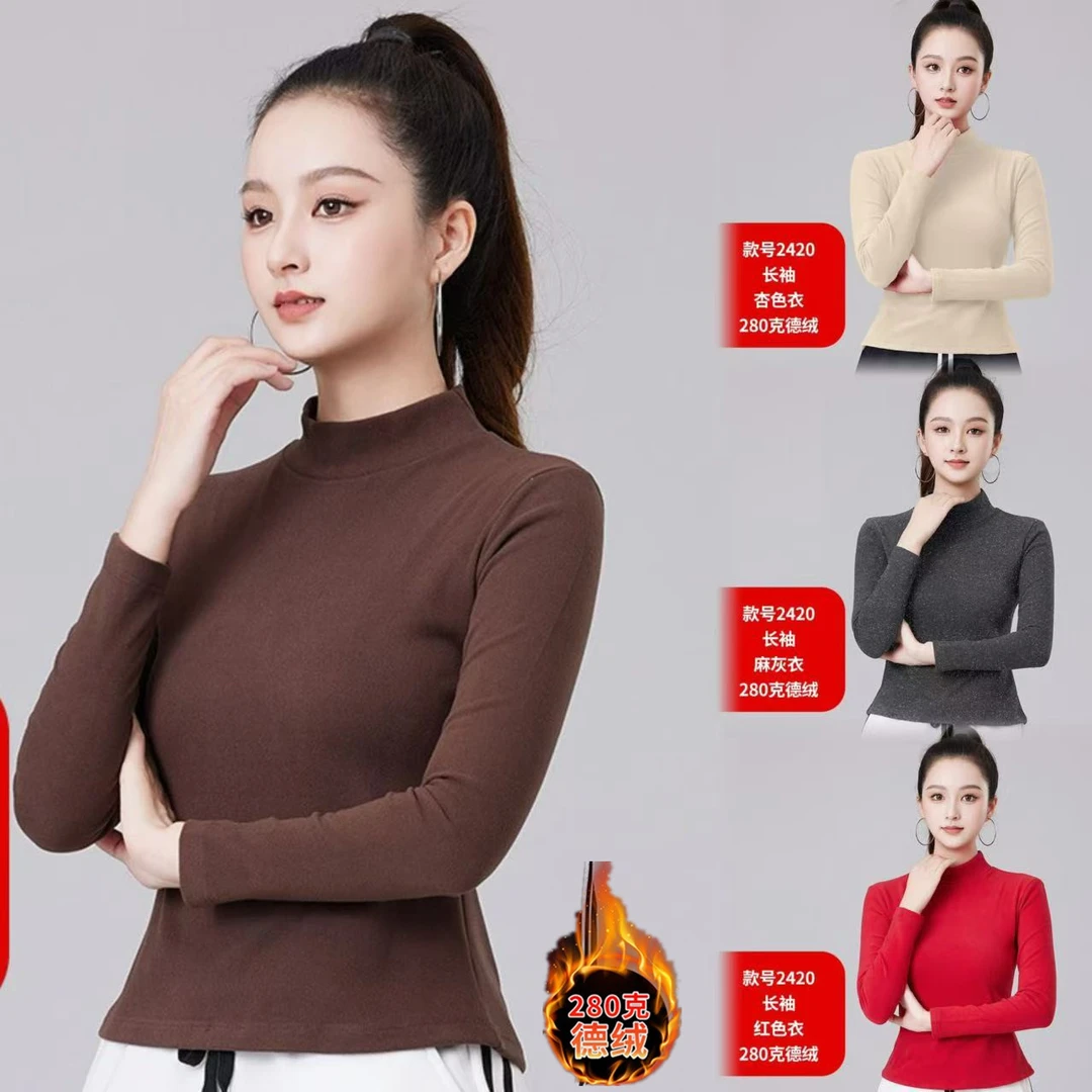 新款跳舞打底衫长袖女士百搭半高领加厚秋冬季绒款外穿大码保暖