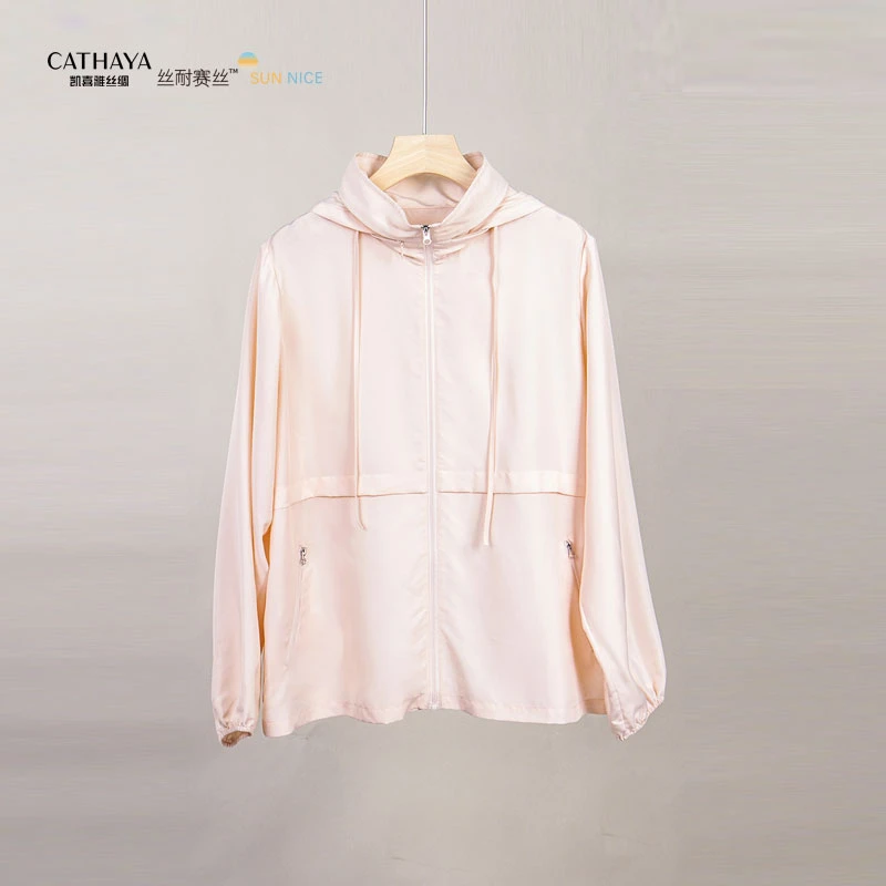 CATHAYA/凯喜雅CATHAYA/凯喜雅桑蚕丝连帽防晒服ZWIAFWJK037(敏)