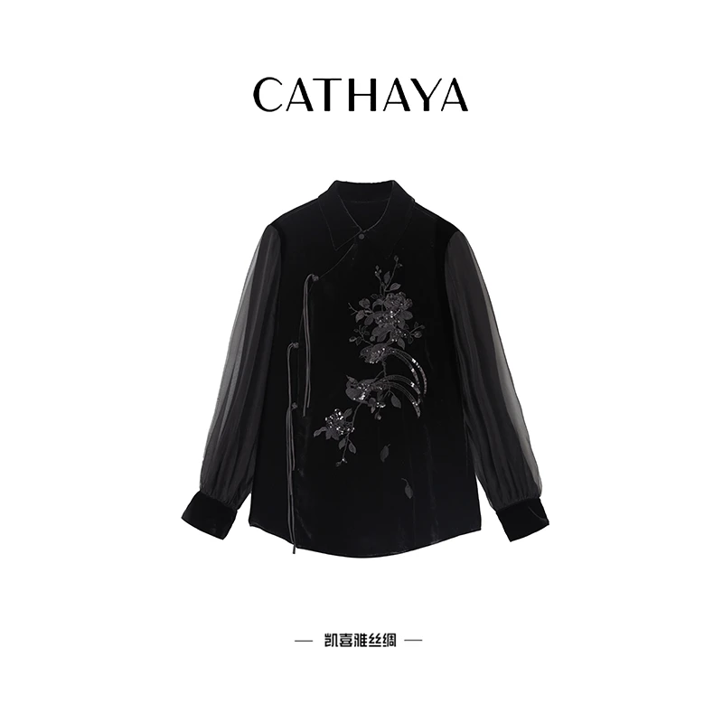 【品品专享】凯喜雅/CATHAYA—冬季桑蚕丝新中式刺绣轻奢丝绒上衣