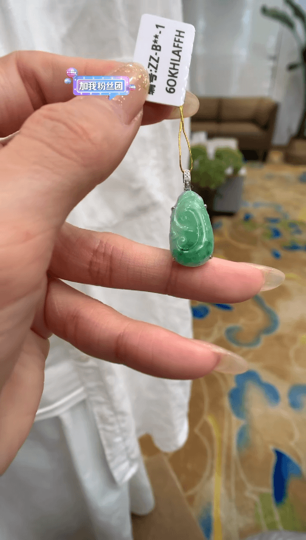 【闪购商品】翡翠颈饰18K金镶嵌如意