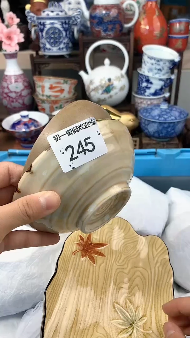 【闪购商品】瓷片哦哦哦哦哦哦噢噢噢噢哦