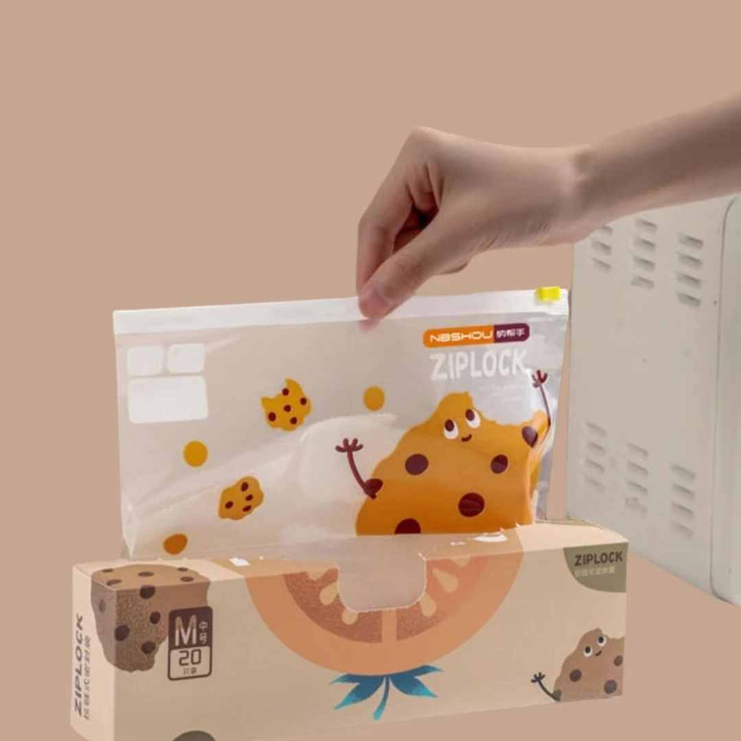 食品级自封袋冰箱专用密实袋大号收纳袋猪肉保鲜袋密封袋拉链加厚