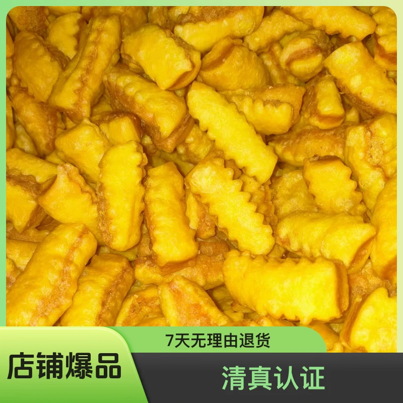 《甘伊穆》蜂蜜芝麻夹沙清真