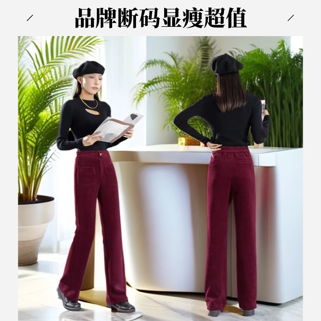 秋冬新款泡泡条窄版直筒裤显瘦时尚裤长103