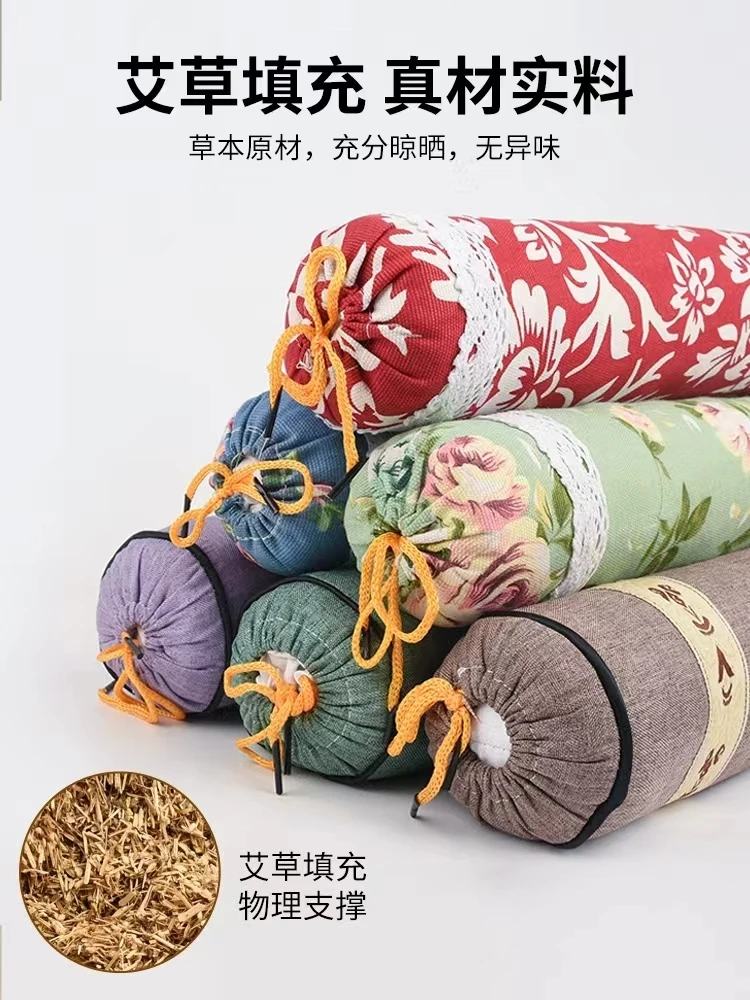 护颈圆柱枕艾草枕