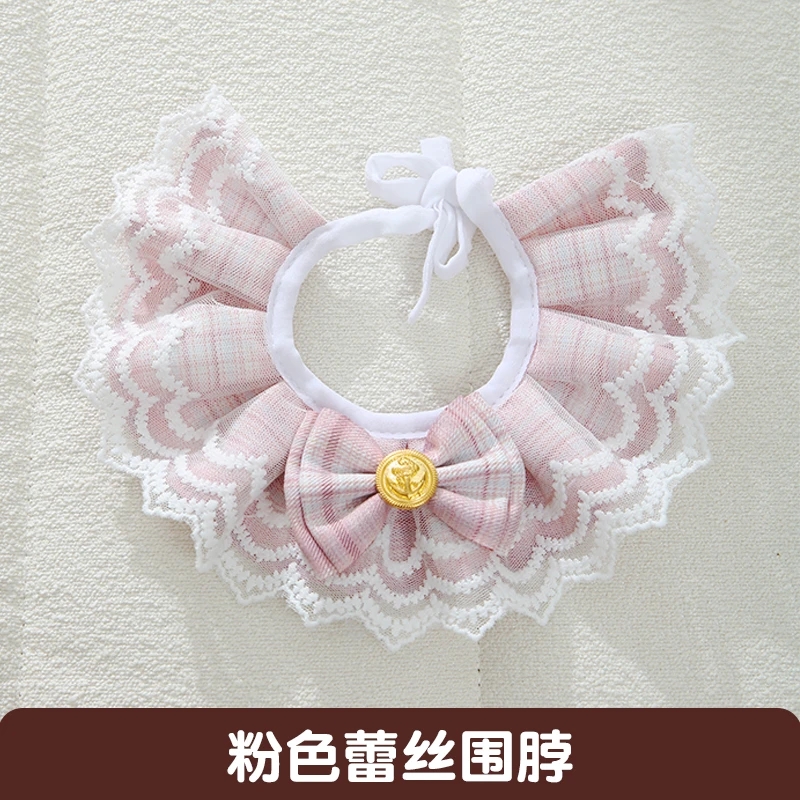 补拍直播间自选款式口水巾装饰围脖