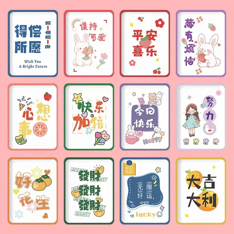 【暖宝宝对对碰】卡通暖贴暖宝宝贴防寒自发热暖身贴关节贴秋冬防寒