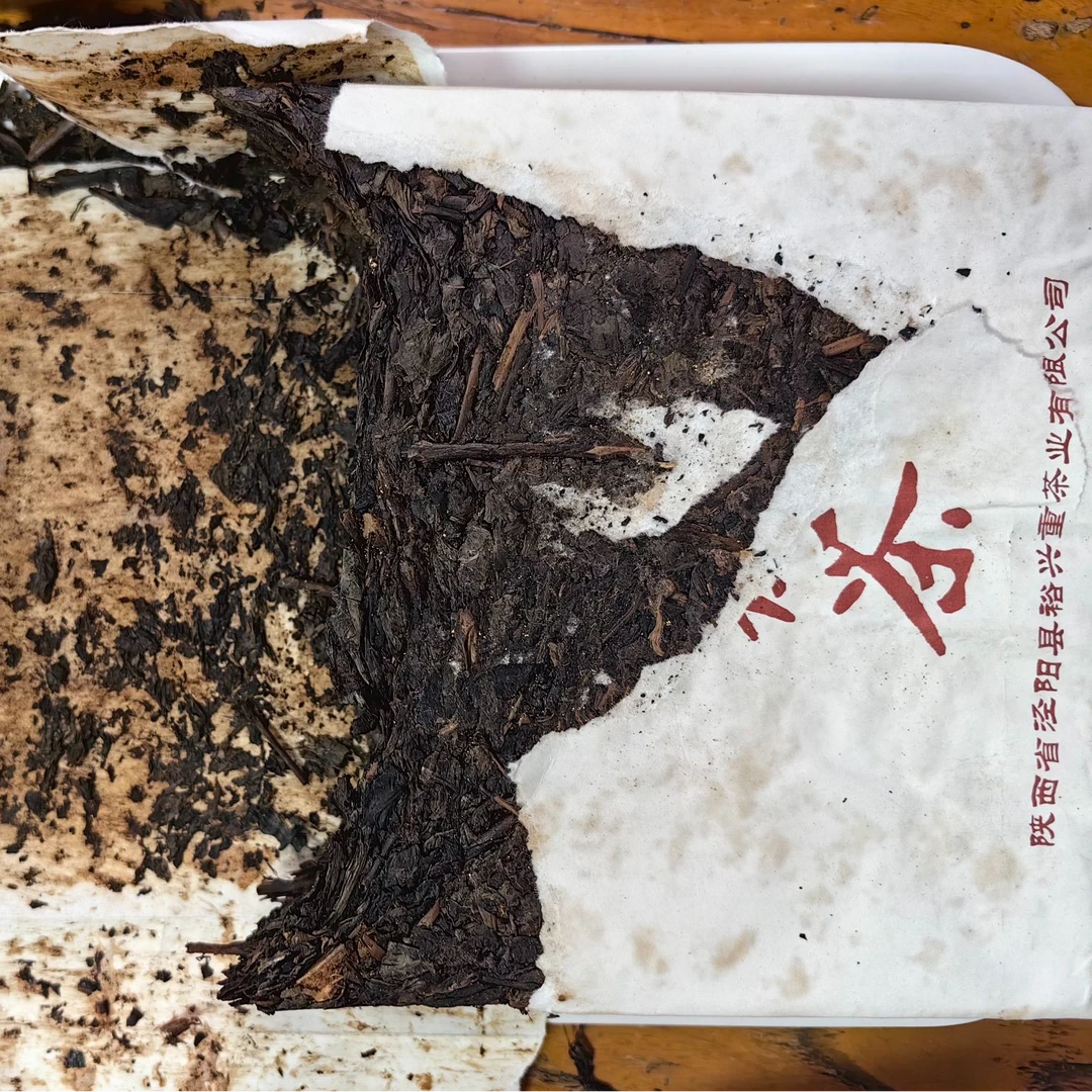 裕兴重金花茯茶.国非遗制茶单位.辰龙整砖（1KG）