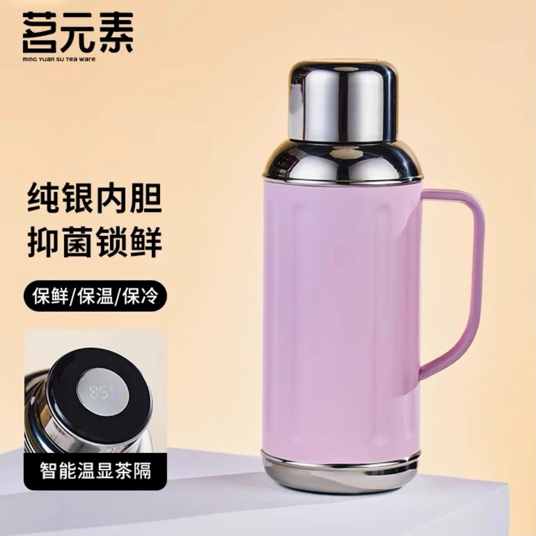 茗元素2.0小钢炮银