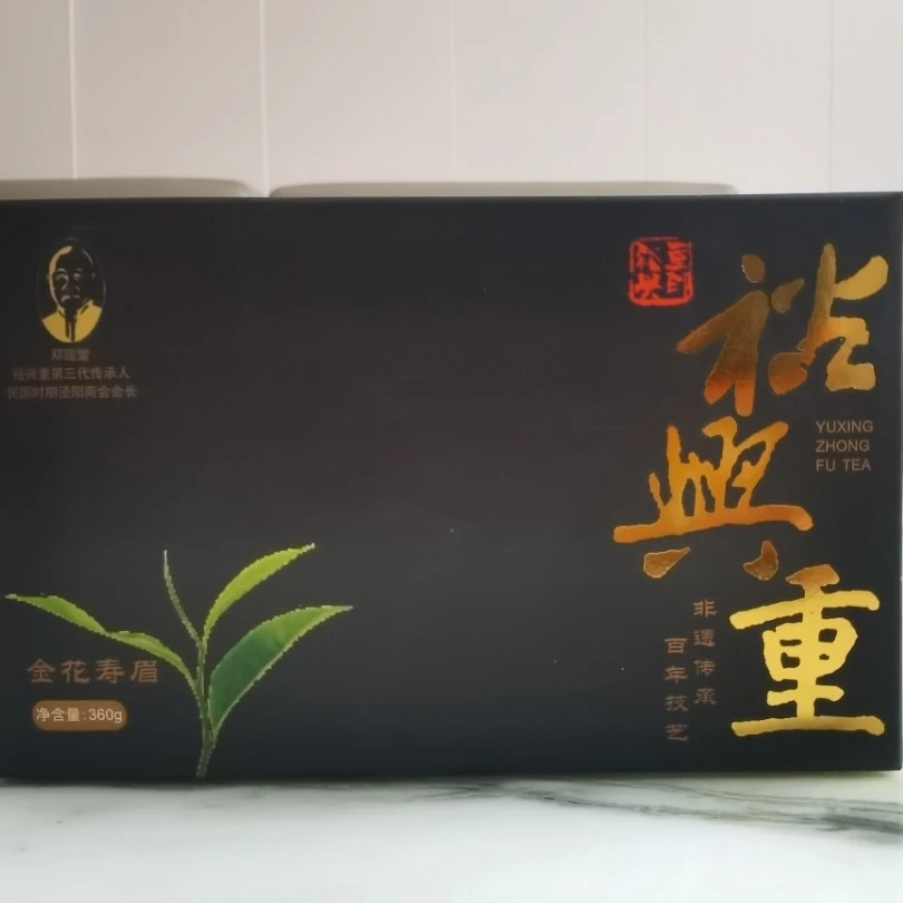 裕兴重政和原料 金花白茶(360克)